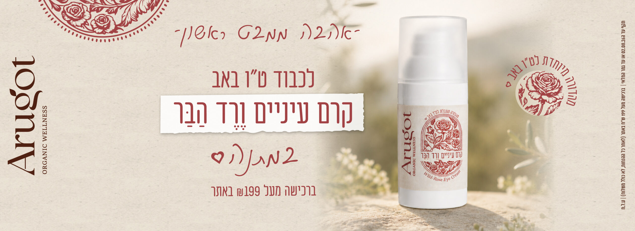 ט